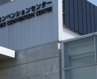 札幌コンベンションセンターのクチコミ写真1