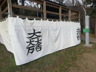 関ケ原古戦場のクチコミ写真4