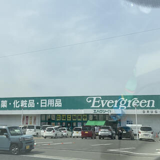 エバグリーン 有田店のクチコミ写真1