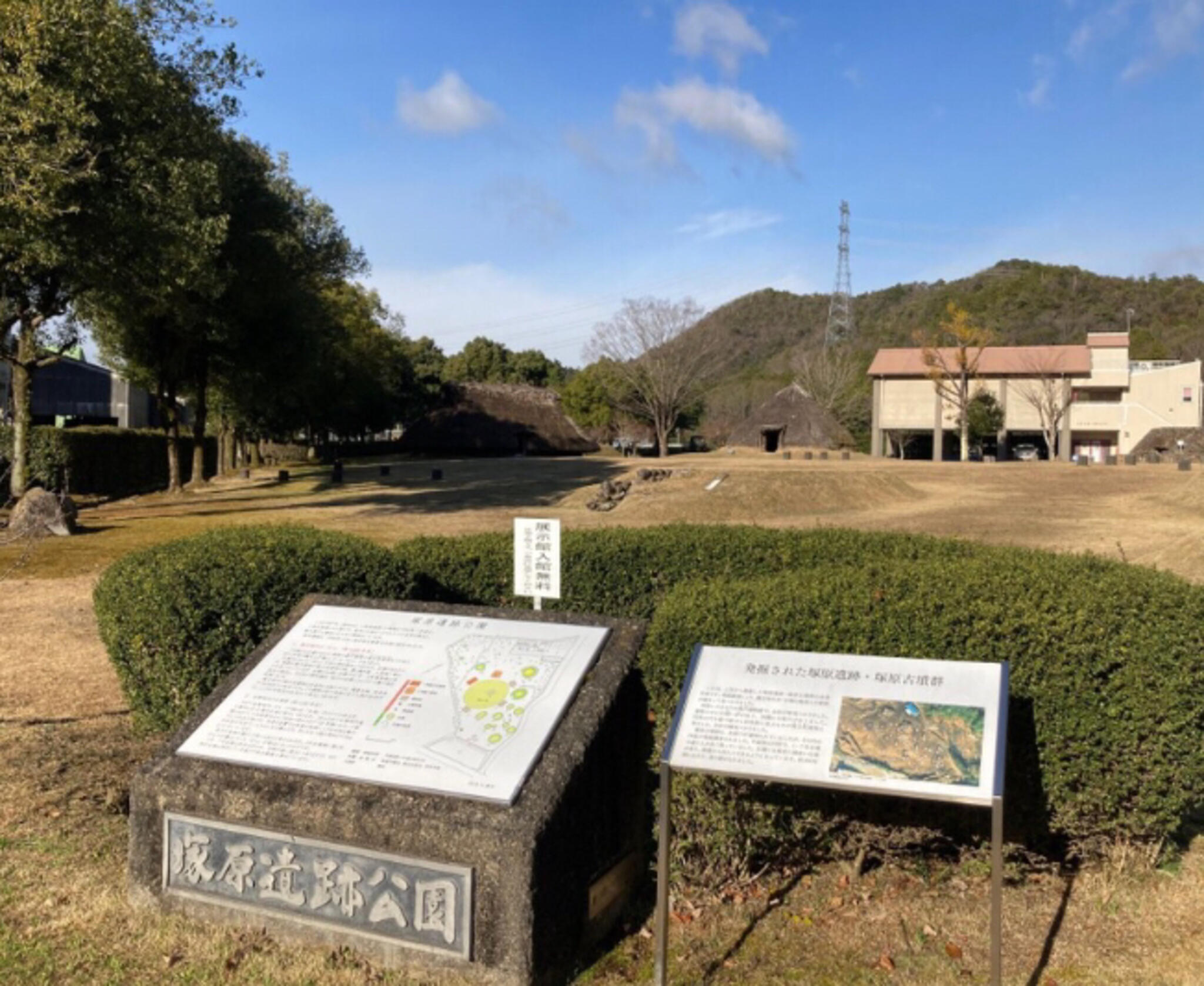 塚原遺跡の代表写真7