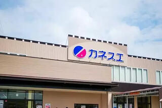 クチコミ : カネスエ 岐南店 - 羽島郡岐南町上印食/スーパー | Yahoo