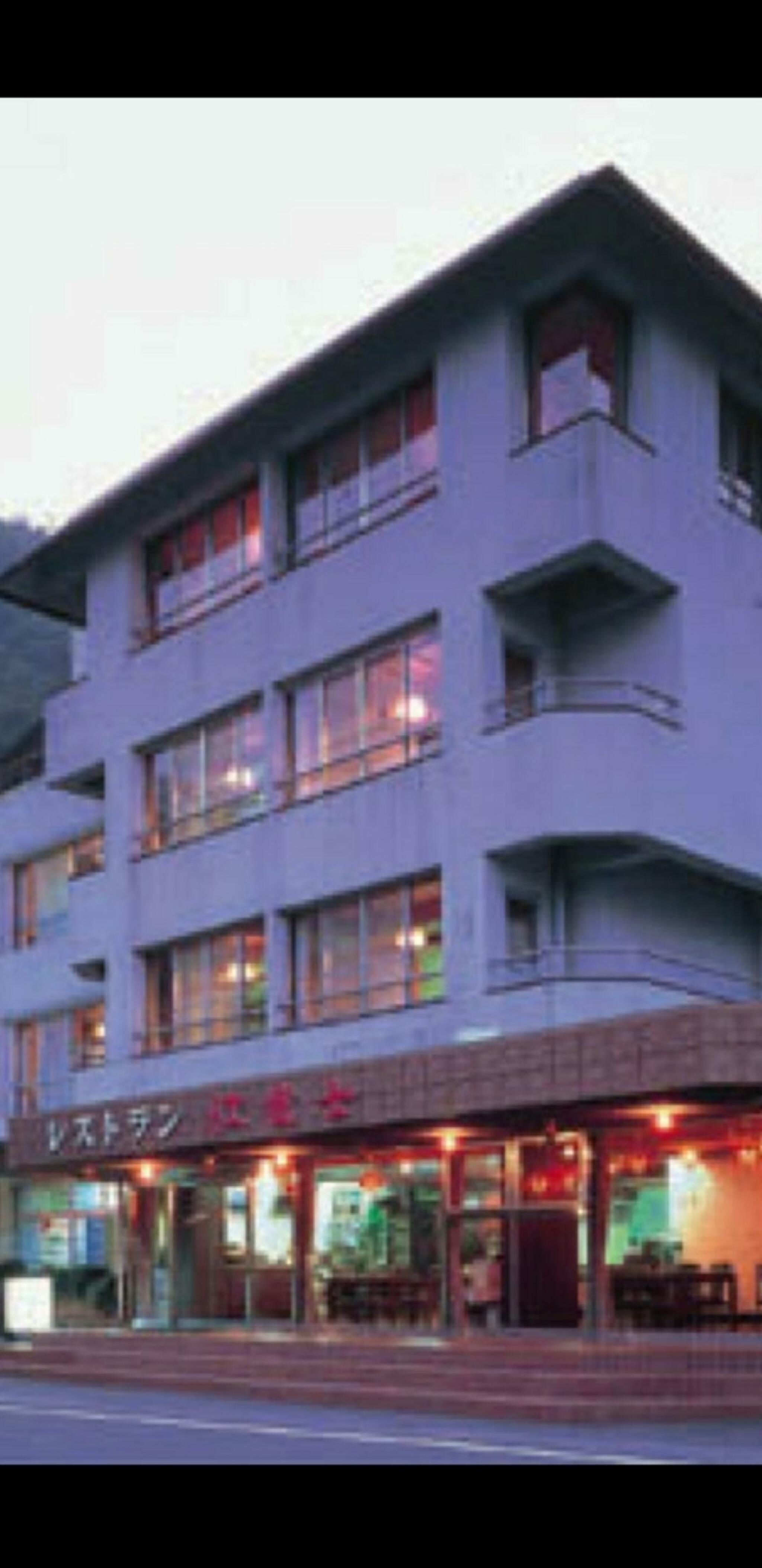 山田屋ホテルの代表写真9