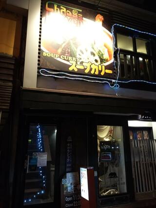 カオスヘブン 札幌店のクチコミ写真8