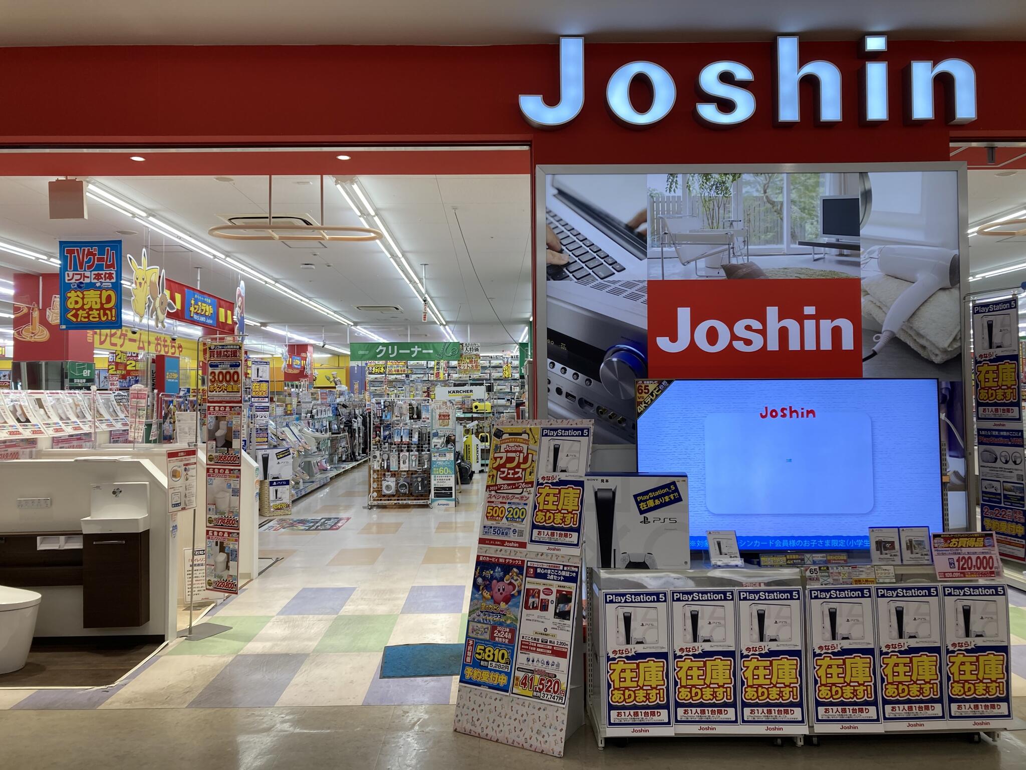 ジョーシン 桑名イオンモール店の代表写真4