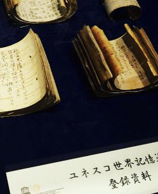 舞鶴引揚記念館のクチコミ写真1