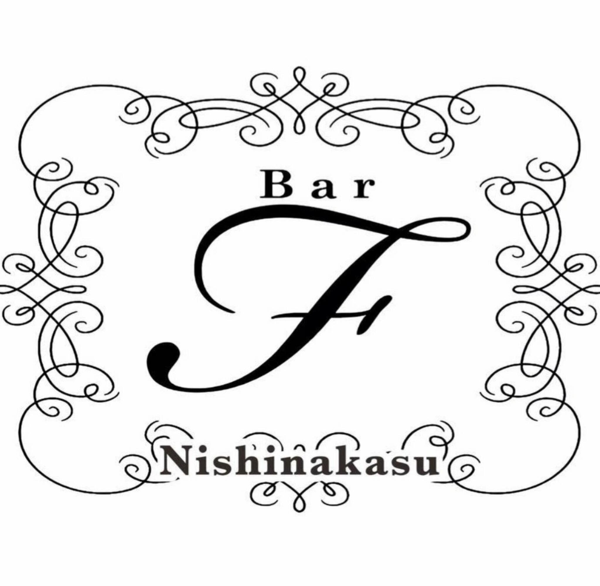 Bar F nishinakasuの代表写真1