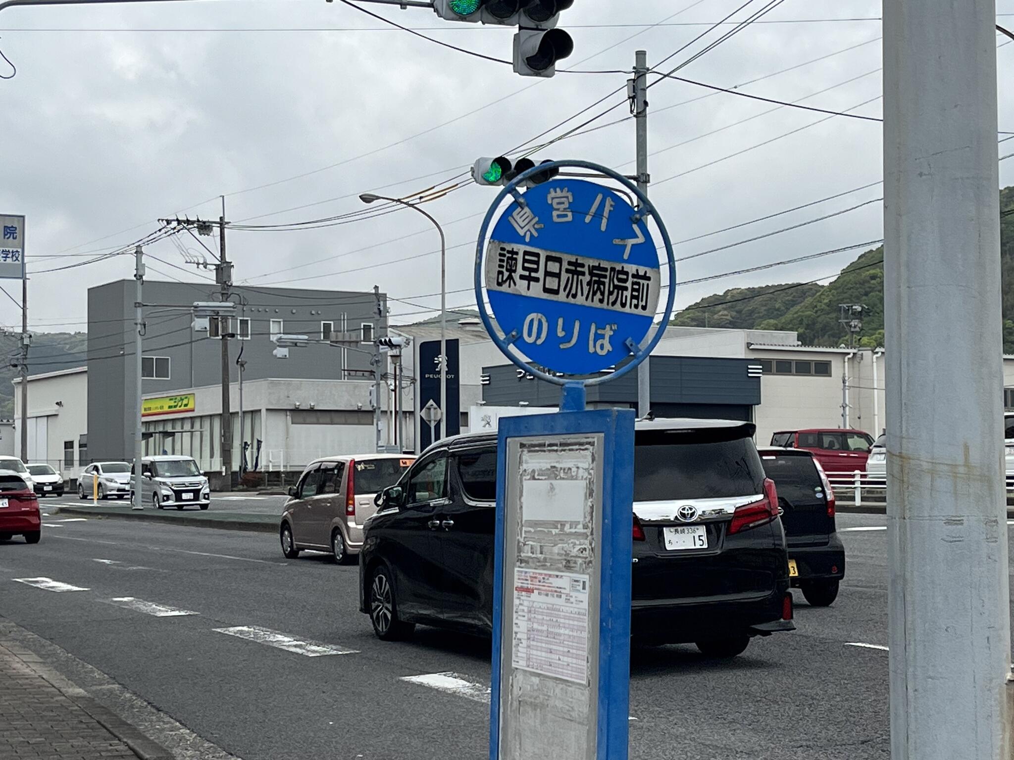 日赤 病院 前 トップ バス