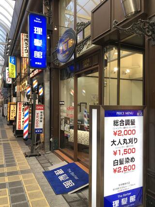 理髪館 堺東店のクチコミ写真1
