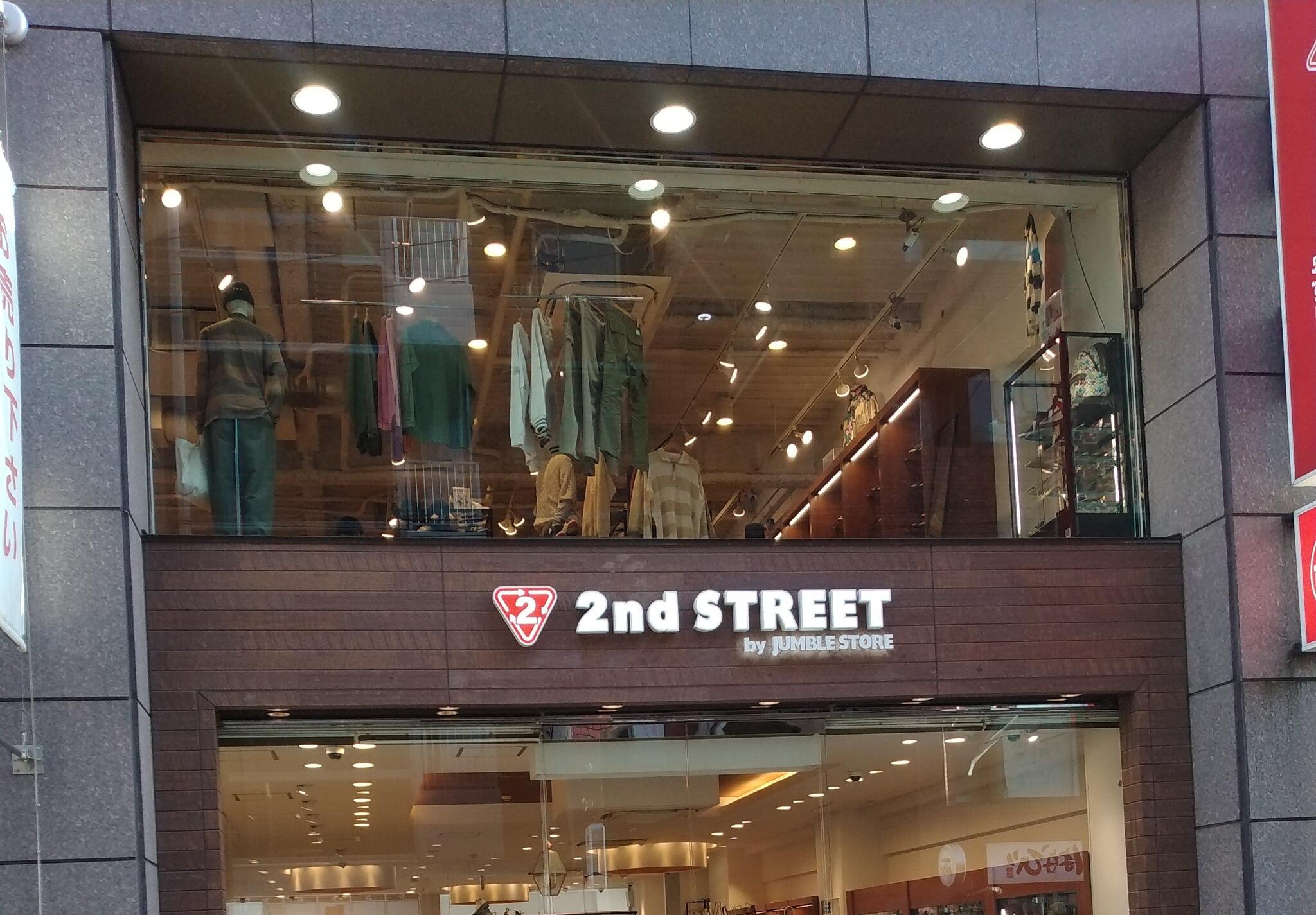 2nd street福岡天神店 古着 トップ ブランド洋服 バッグ等の買取 中古販売 福岡県福岡市