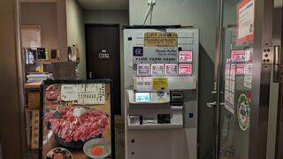 都野菜 賀茂 京都駅前店のクチコミ写真2