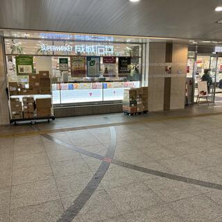 成城石井 京阪枚方市駅店の写真6
