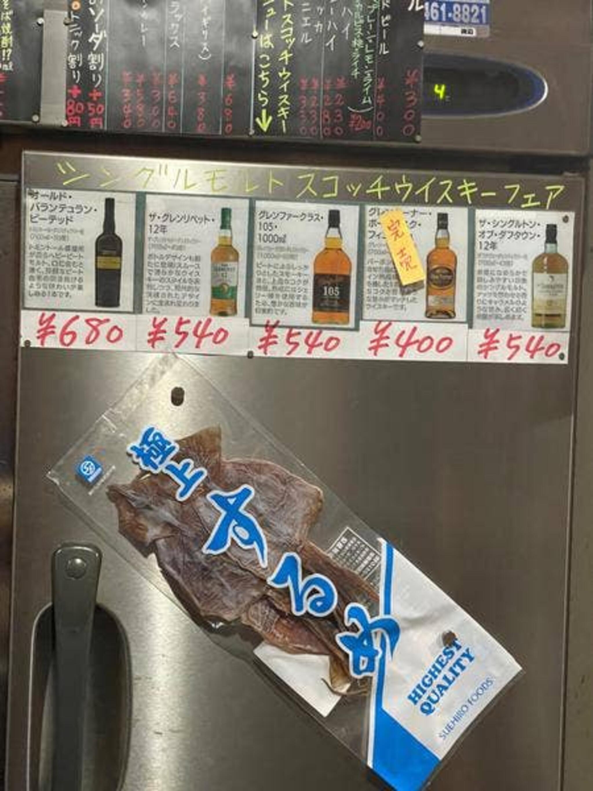 人見酒店の代表写真1