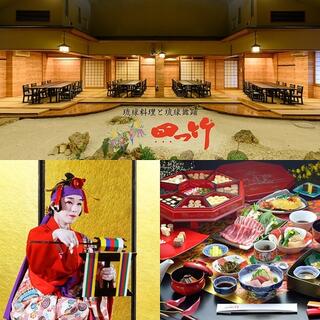 琉球料理と琉球舞踊 四つ竹 久米店の写真16