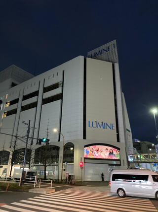 クチコミ : ルミネ新宿 ルミネ1 - 新宿区西新宿/デパート | Yahoo!マップ
