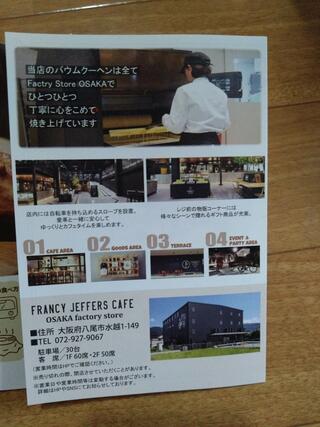 FRANCY JEFFERS CAFE 大阪のクチコミ写真1
