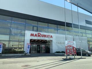 マルキタ クリアランス 家具 苫小牧