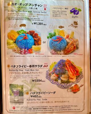 アジアンハーブレストラン カフェくるくまのクチコミ写真8
