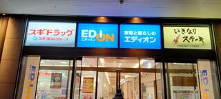 エディオン 姫路店のクチコミ写真3