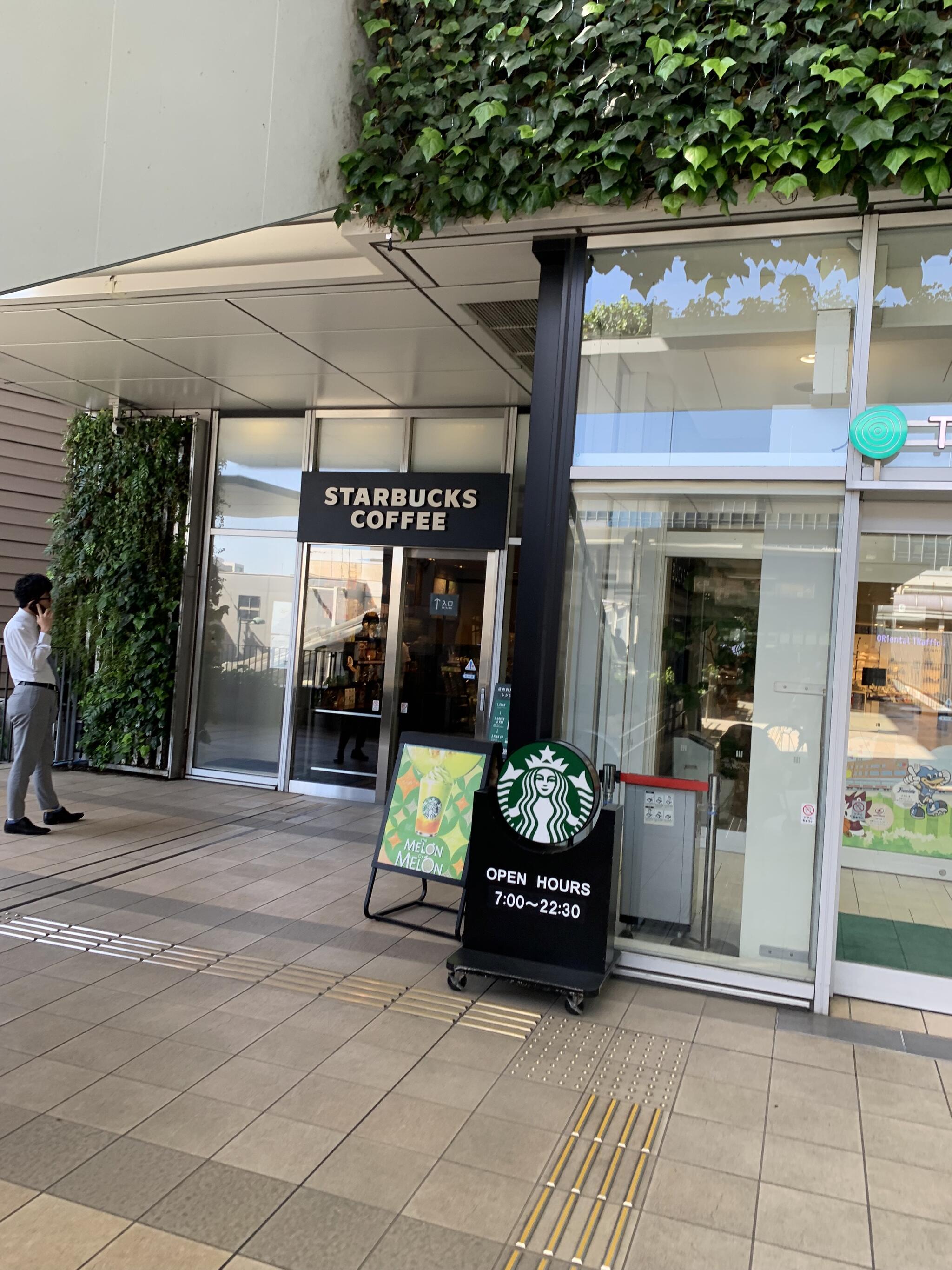 スターバックスコーヒー 武蔵小杉東急スクエア店の代表写真10