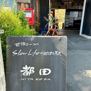 天竜浜名湖鉄道 都田駅 駅Cafeの写真18