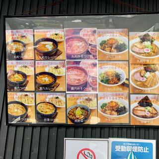 つけ麺丸和 各務原分店のクチコミ写真1