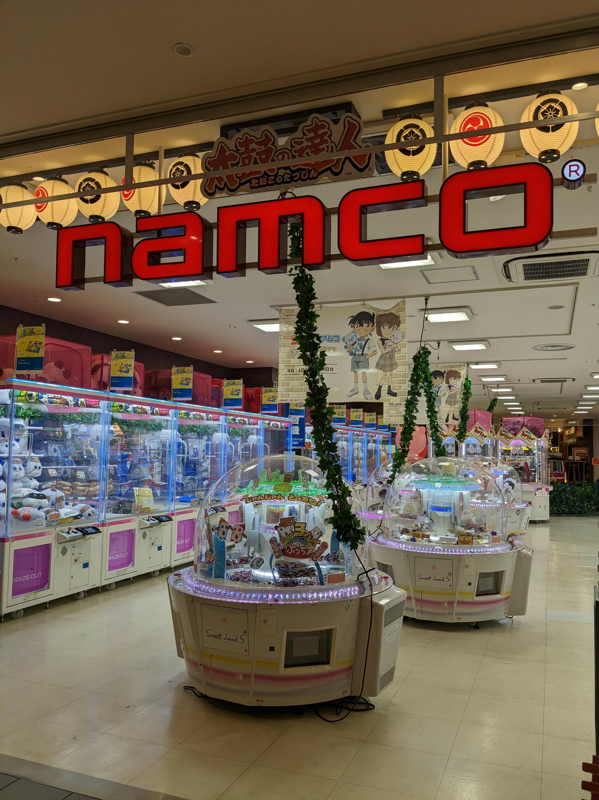 namco イオンモールKYOTO店の代表写真5