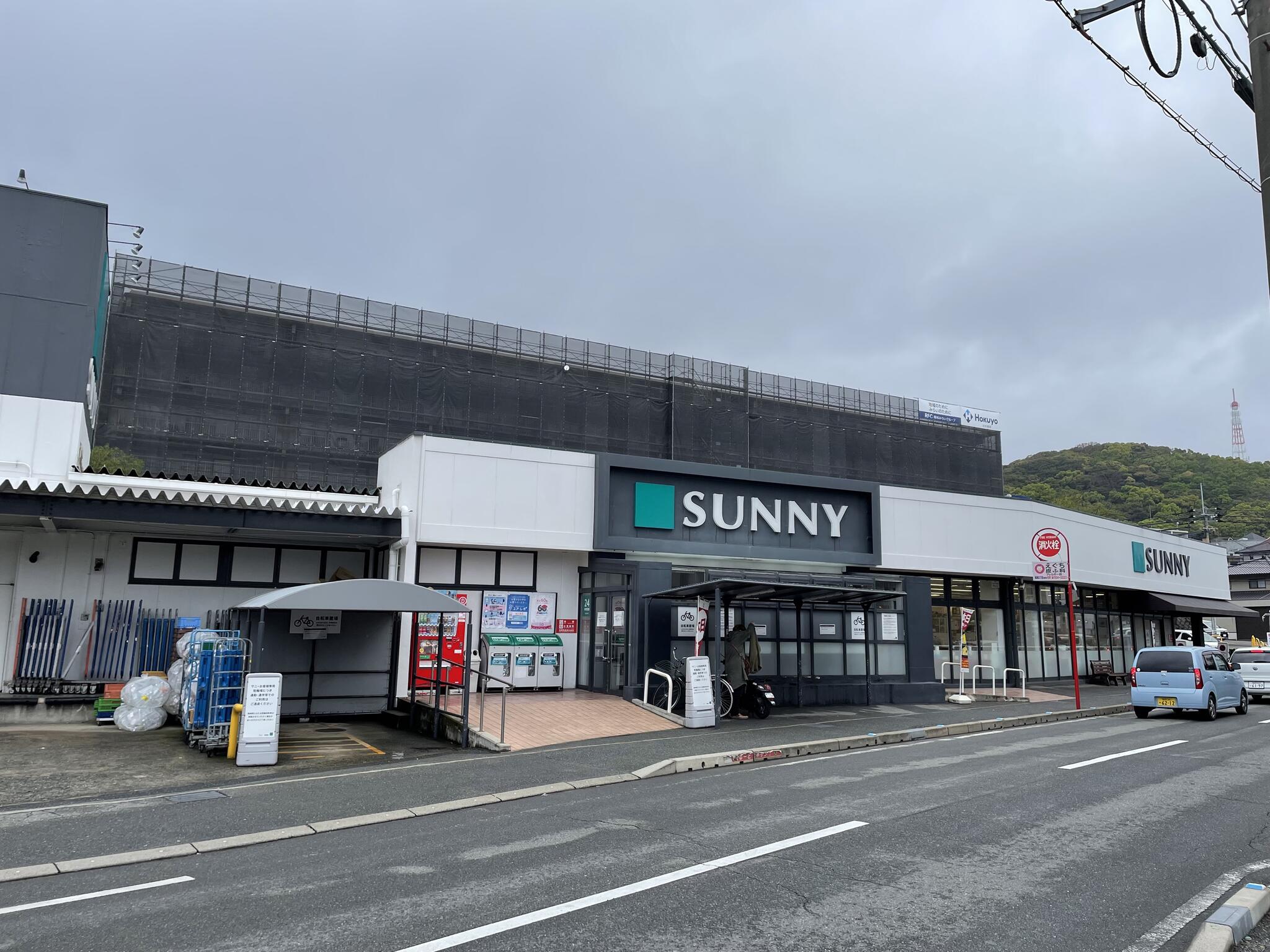 サニー長尾店の代表写真6