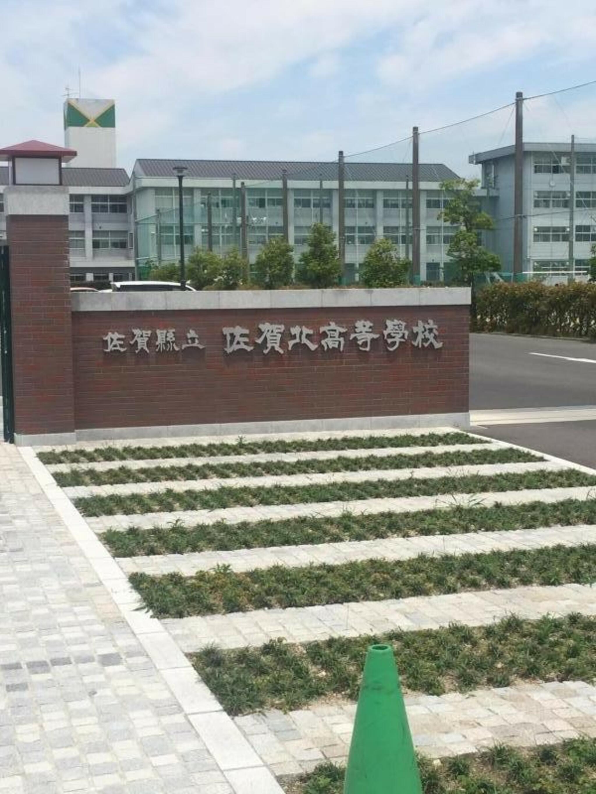 佐賀県立佐賀北高等学校の代表写真1