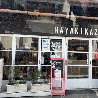 はやき風カフェ ‐HAYAKIKAZE cafe‐の写真2