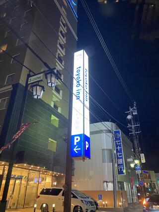 東横INN いわき駅前のクチコミ写真1