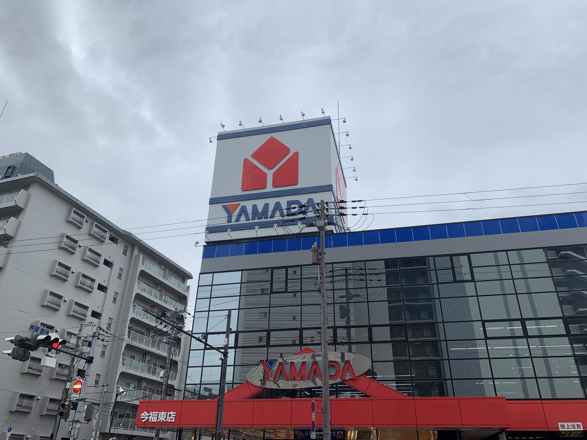 ヤマダ電機 テックランド今福東店 大阪市城東区今福東/家電量販店 Yahoo!マップ