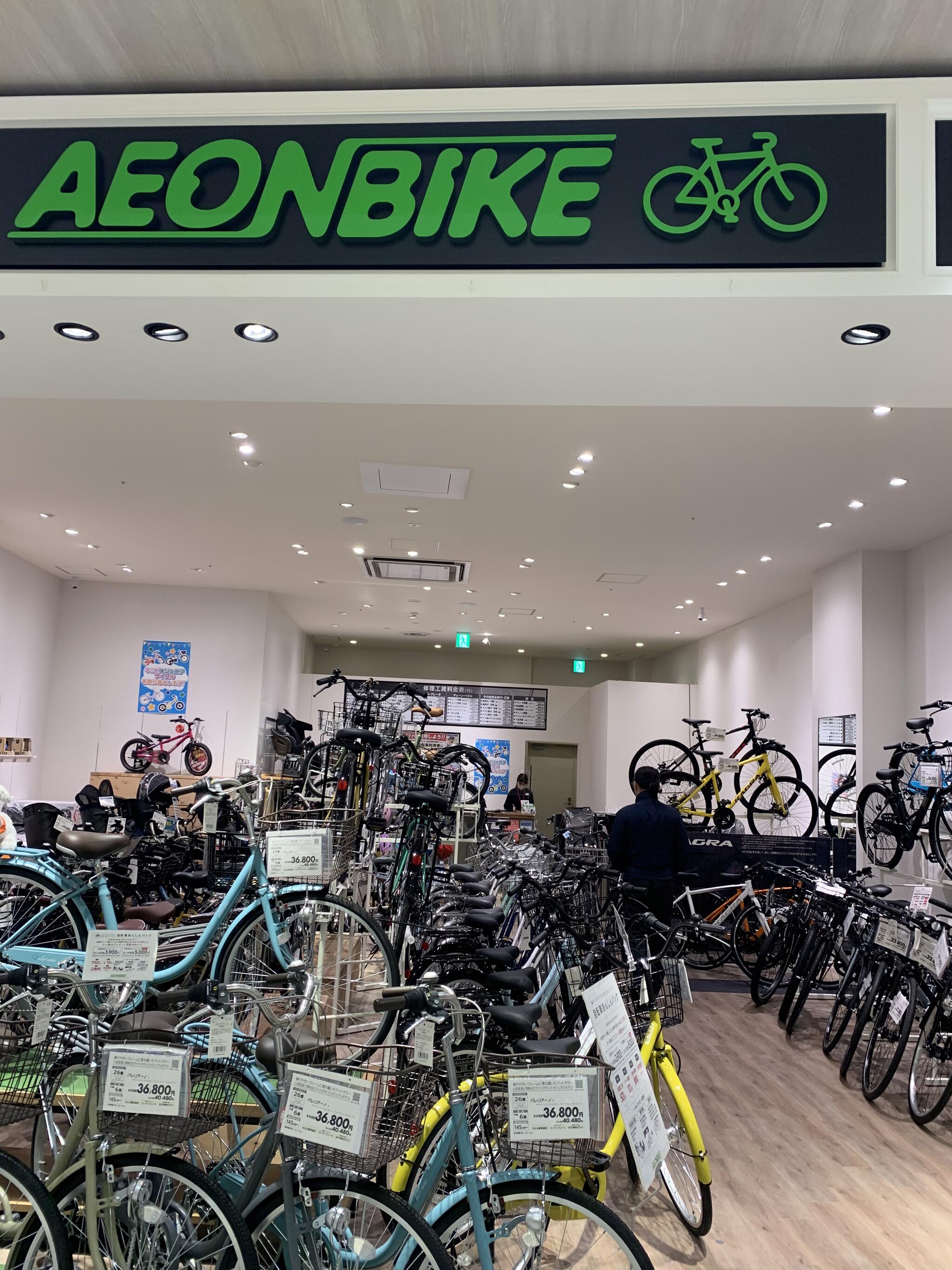 イオンバイク 座間店 - 座間市広野台/自転車店 | Yahoo!マップ