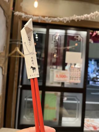 静岡呉服町 肉寿司のクチコミ写真4