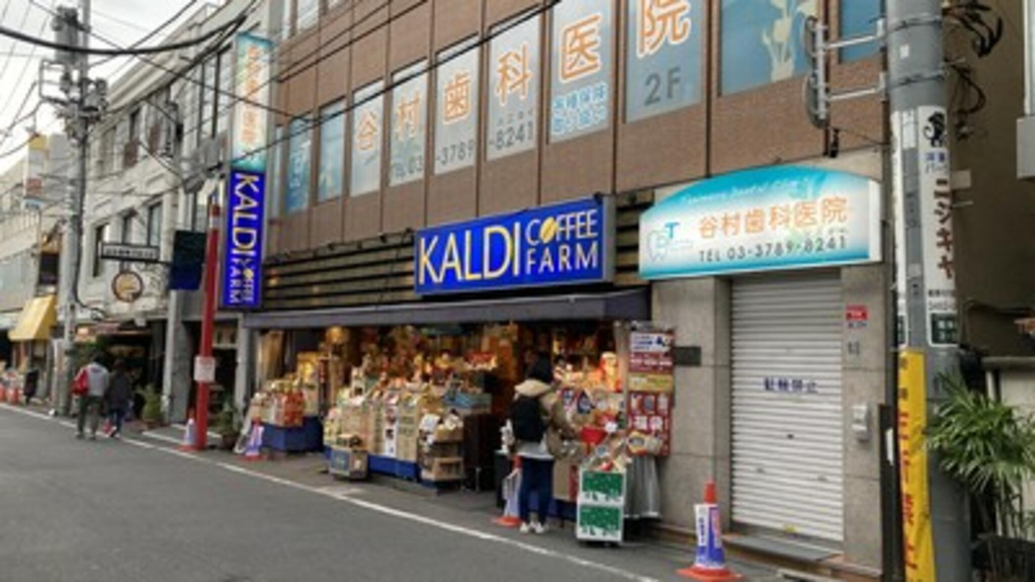 カルディコーヒーファーム 祖師谷駅前店の代表写真3