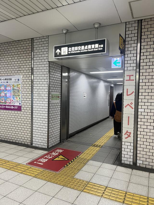 北花田駅 堺市北区北花田町/駅(地下鉄) Yahoo!マップ