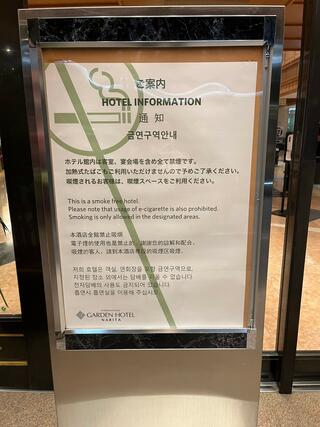 インターナショナルガーデンホテル成田のクチコミ写真1
