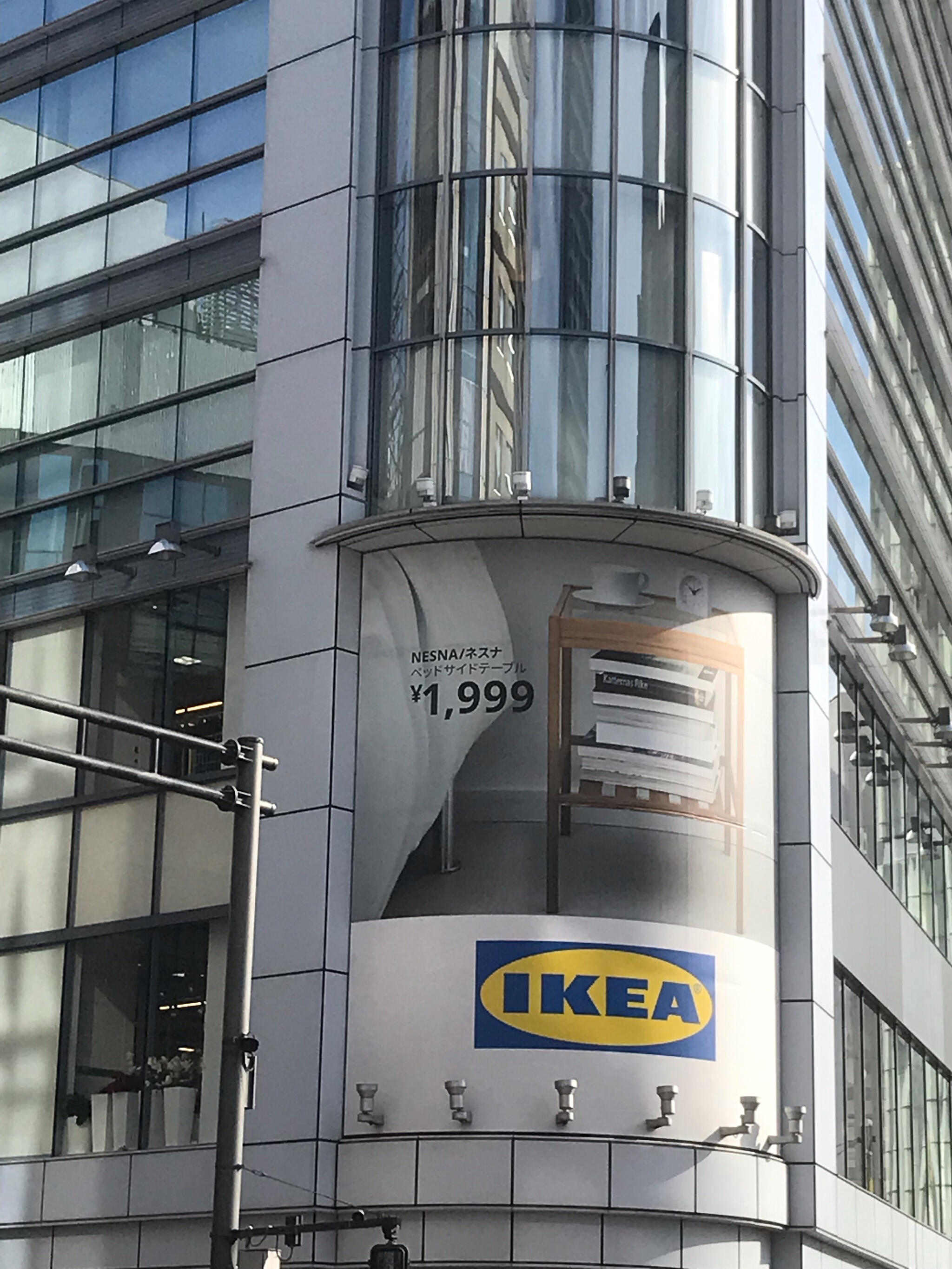 IKEA 新宿の代表写真4
