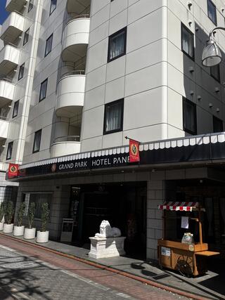 グランパークホテルパネックス東京のクチコミ写真1