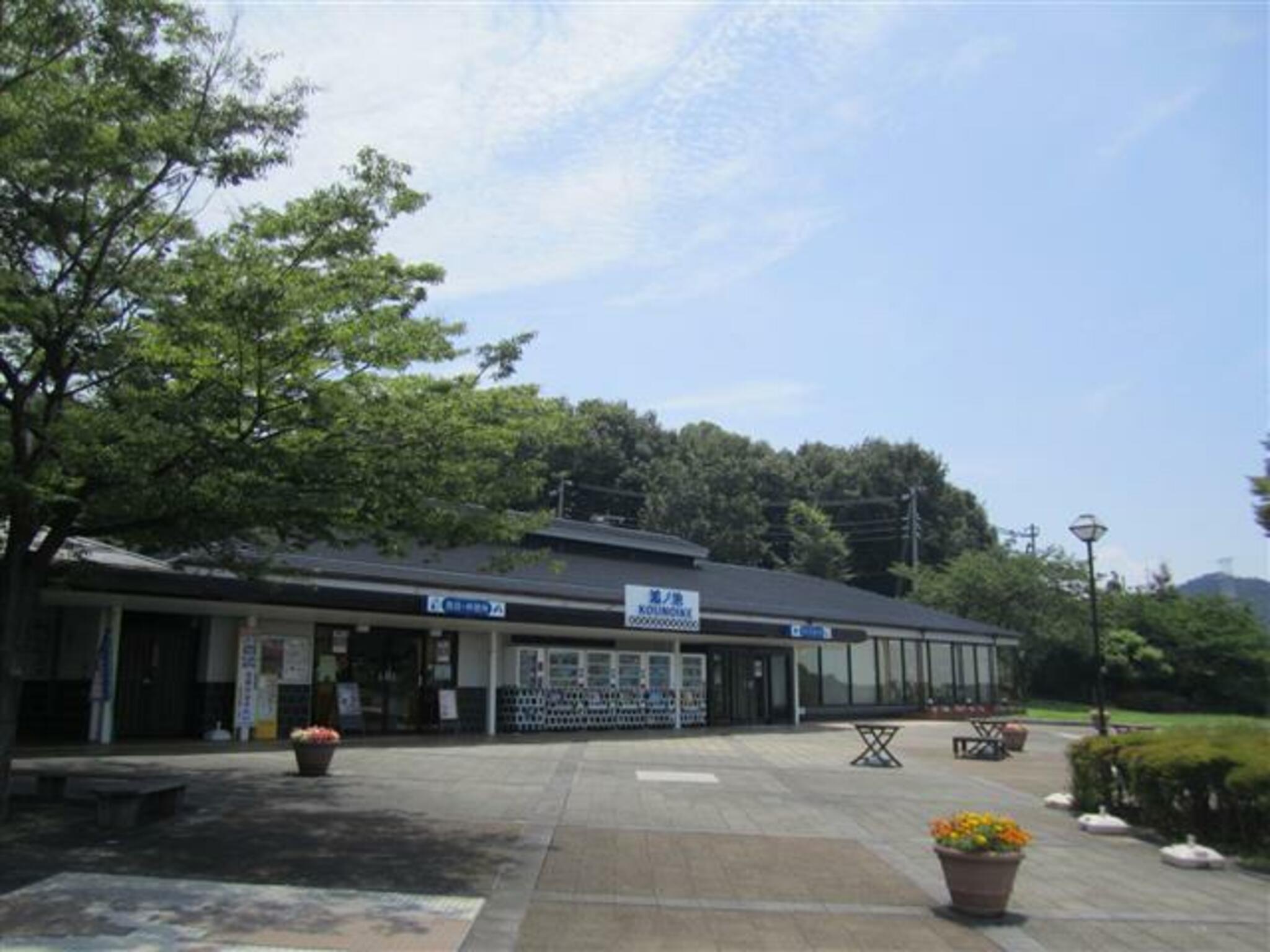 瀬戸中央自動車道 鴻ノ池SA (上り)の代表写真4