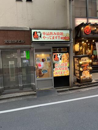 赤から 渋谷宮益坂店のクチコミ写真10