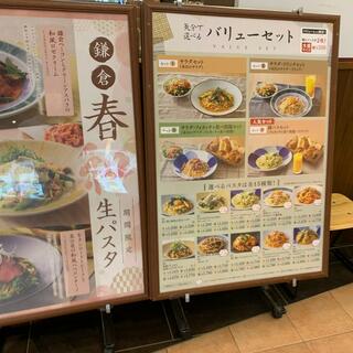 生麺専門鎌倉パスタ イオンモール綾川店の写真14