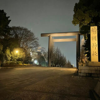 靖国神社の写真11