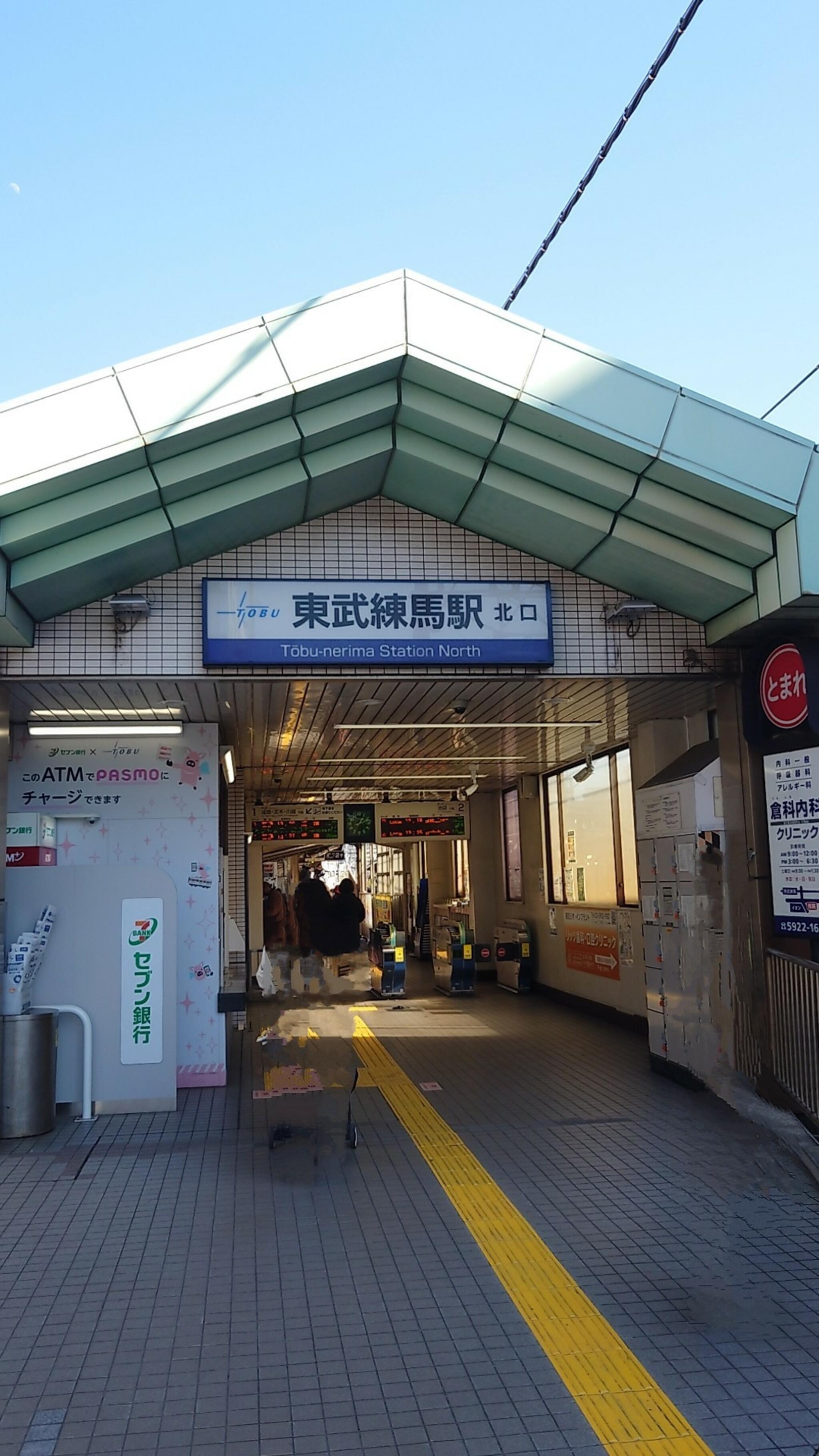 東武練馬駅の代表写真1