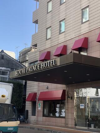 高知パレスホテルのクチコミ写真1