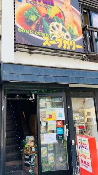 カオスヘブン 札幌店のクチコミ写真3