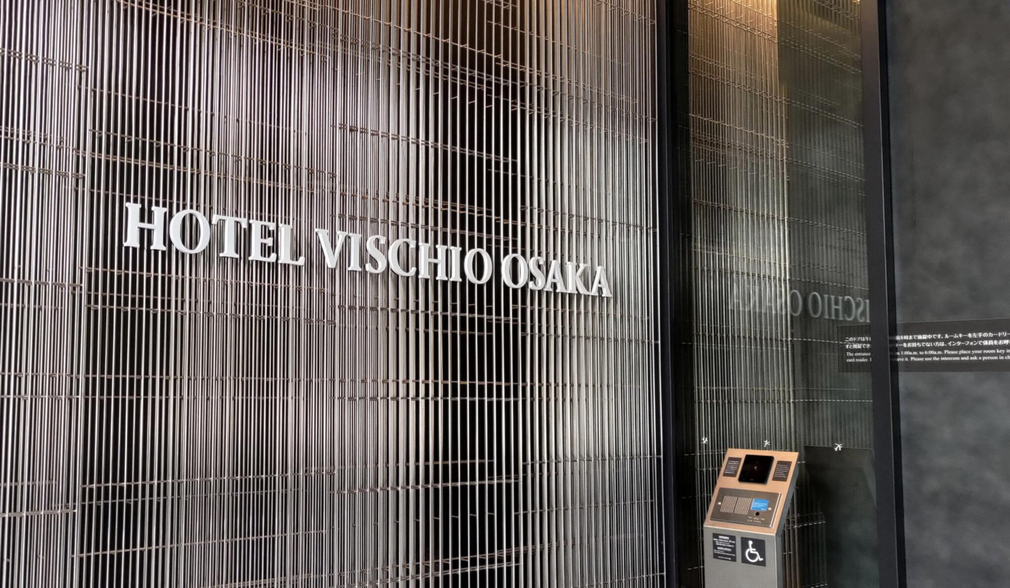ホテルヴィスキオ大阪 by GRANVIAの代表写真8