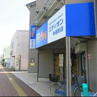 エディオン 奉還町店の写真2