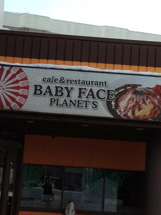 BABYFACE Planet's 函館店のクチコミ写真1