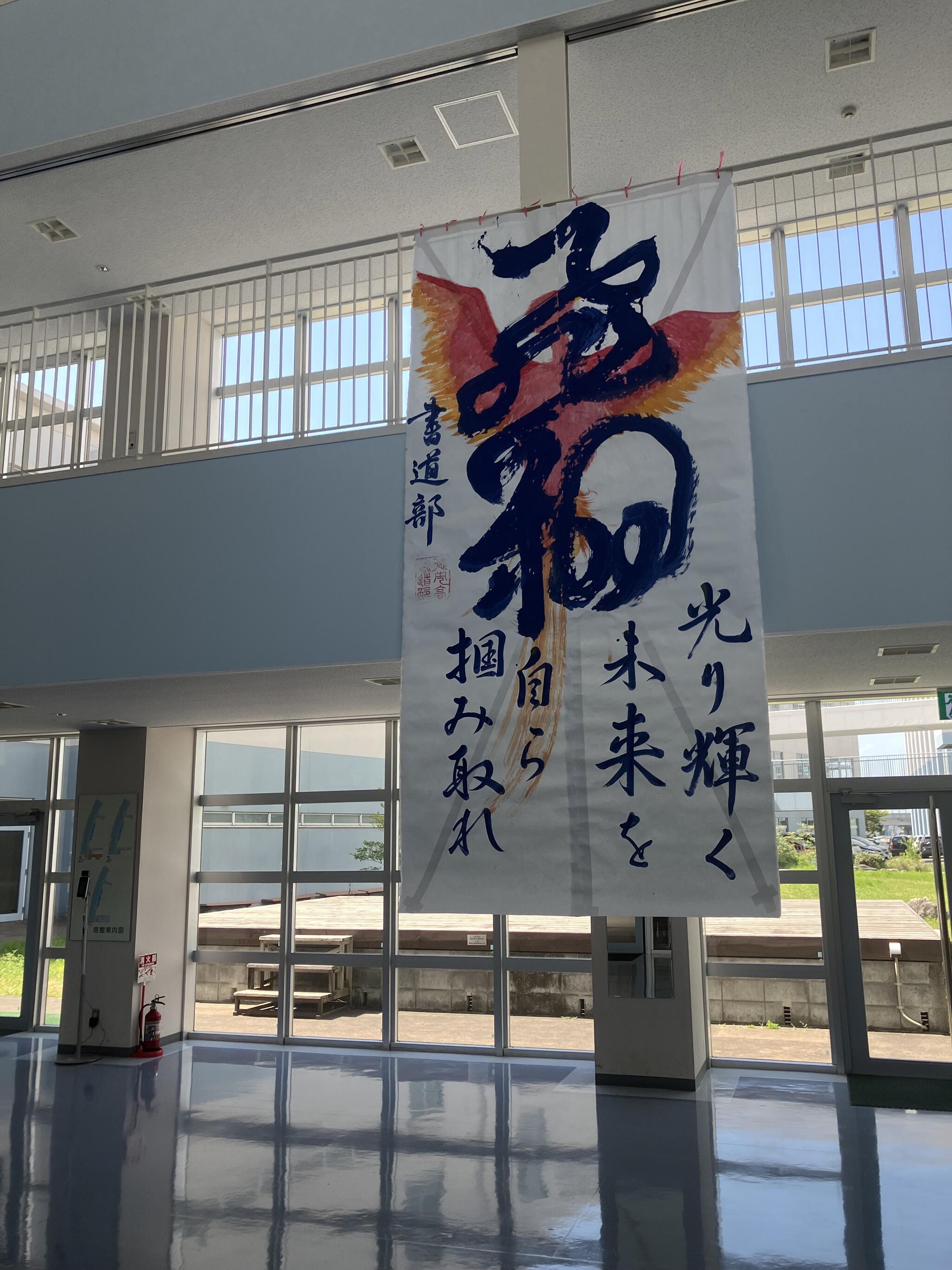 徳島市立高等学校の代表写真4