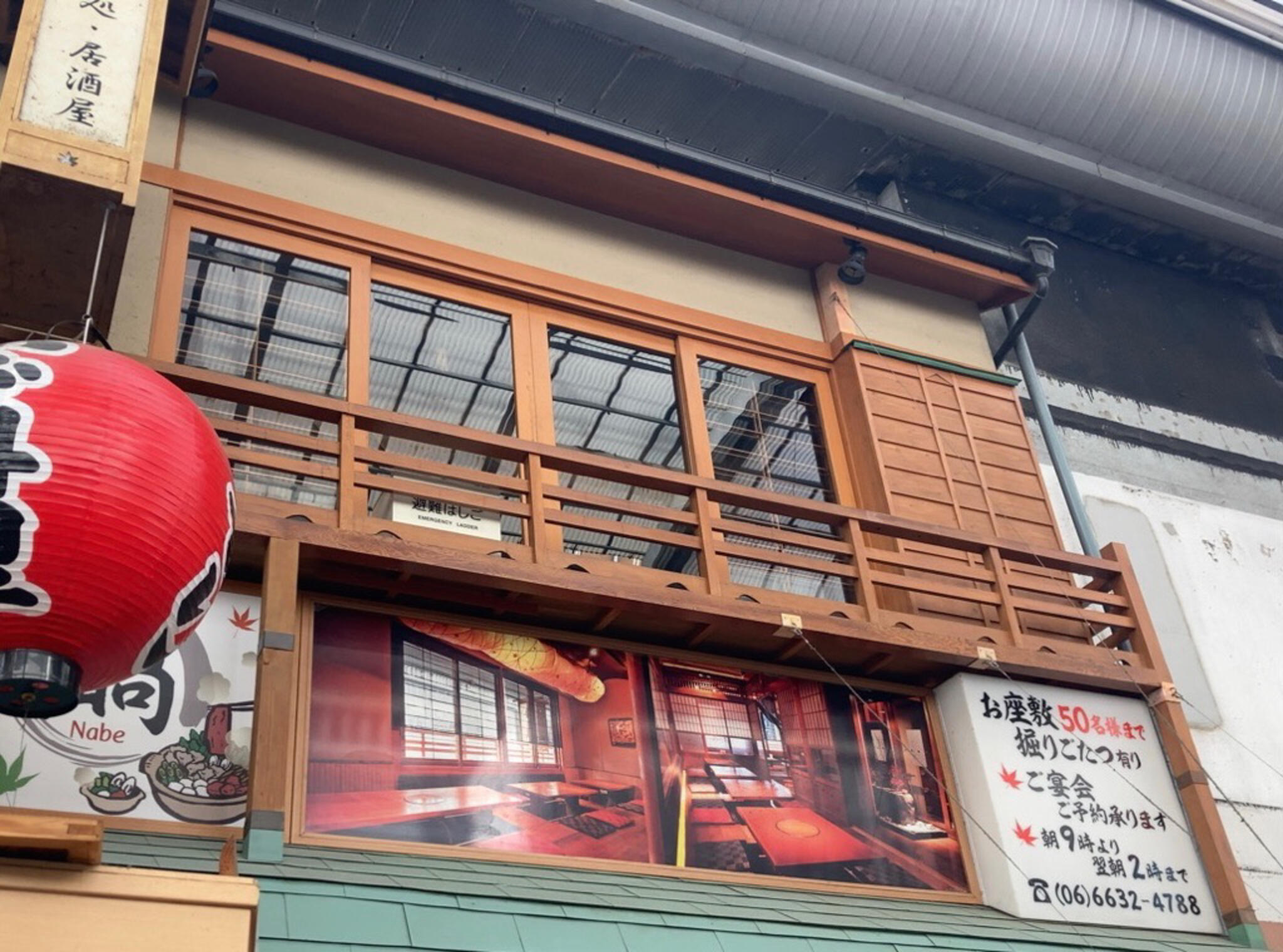 お食事処・居酒屋 竜田屋の代表写真4